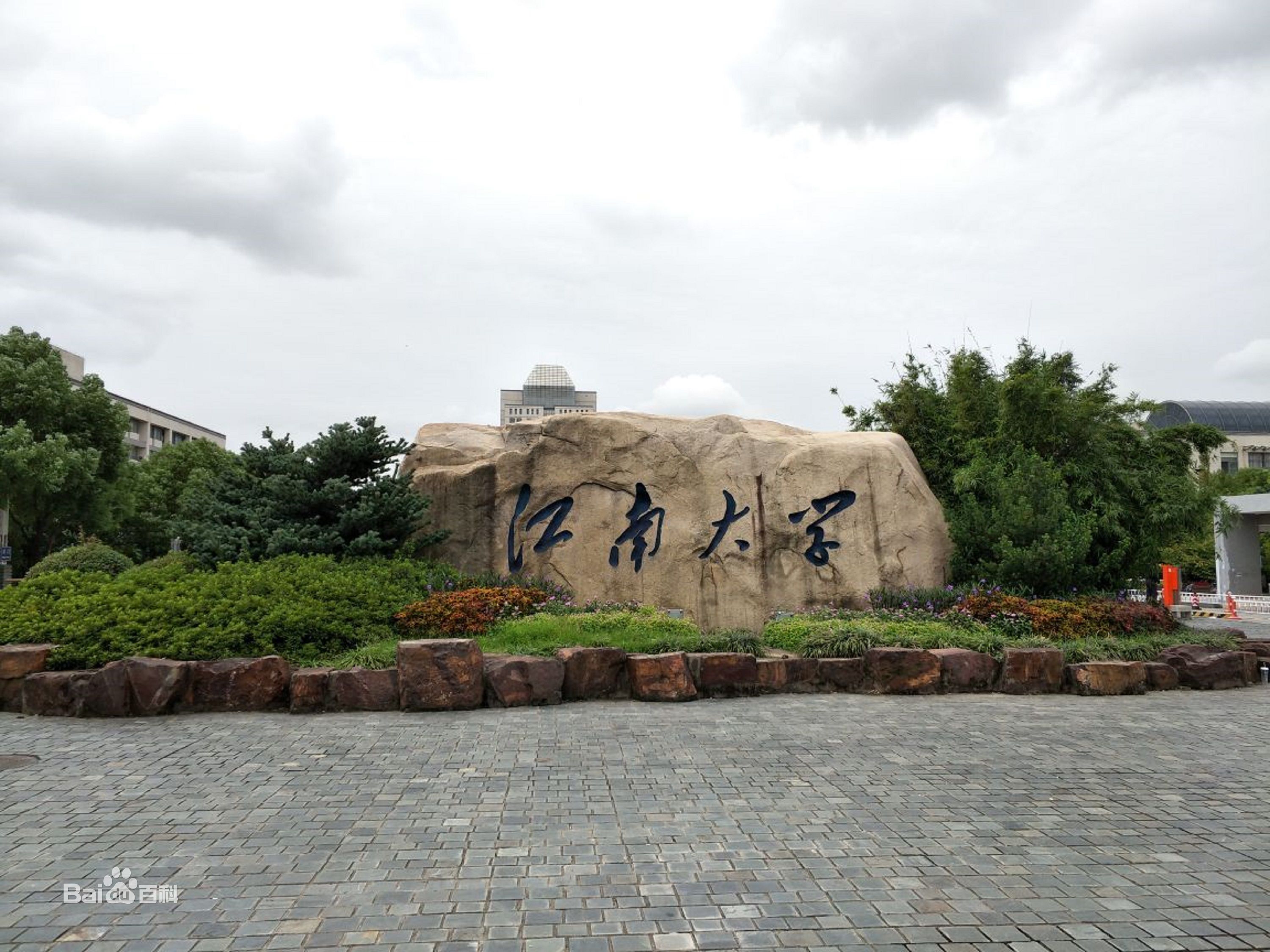 ���ϴ�ѧ����ȫ���ڼ���211�𣿽��ϴ�ѧ��ҵ��нרҵ����Щ��
