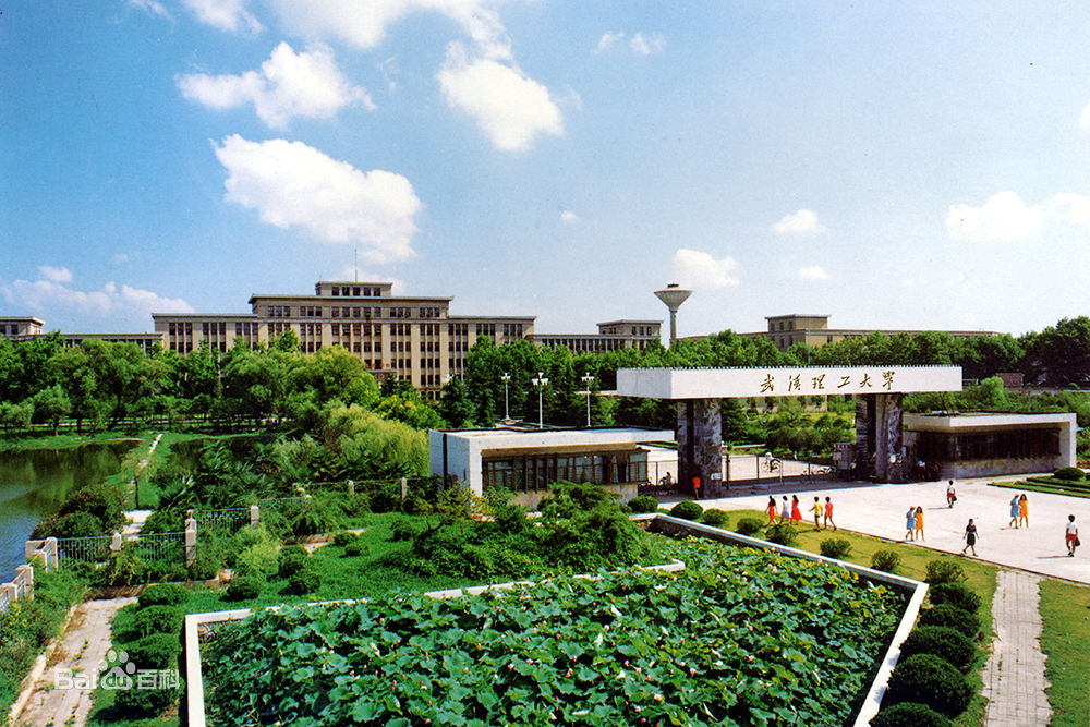 武汉理工大学排名全国第几 是985吗?