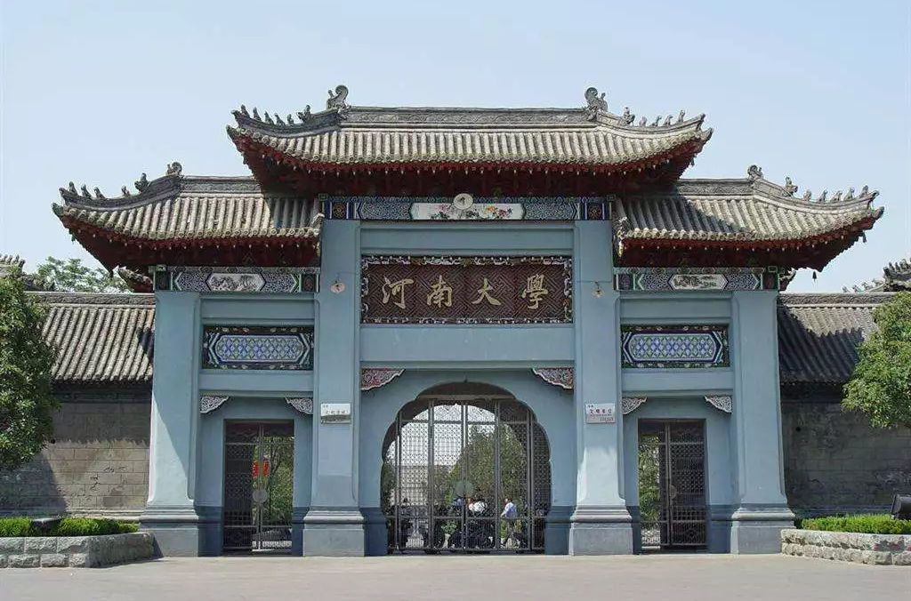 河南大学排名全国第几， 河南大学是211还是985？