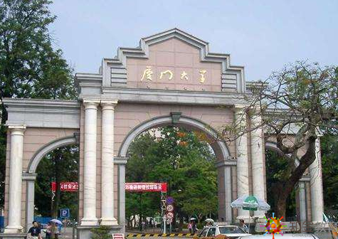 厦门大学是985吗?厦门大学学费一年多少王牌专业