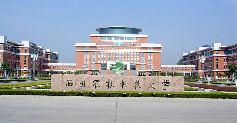 西北农林科技大学怎么样好不好全国排名第几