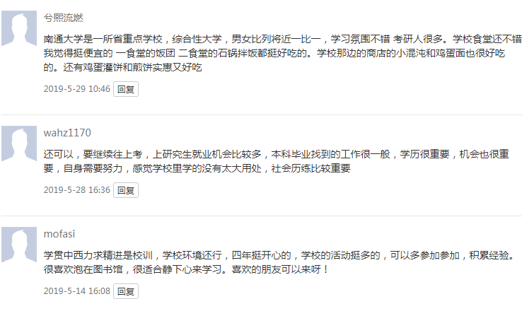 ��ͨ��ѧ�Ǽ�����ô���� ��ͨ��ѧ����ȫ���ڼ���