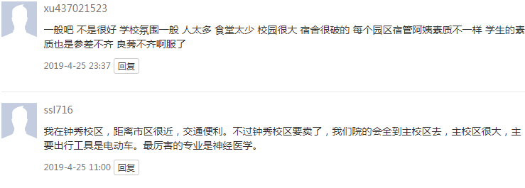 ��ͨ��ѧ�Ǽ�����ô���� ��ͨ��ѧ����ȫ���ڼ���