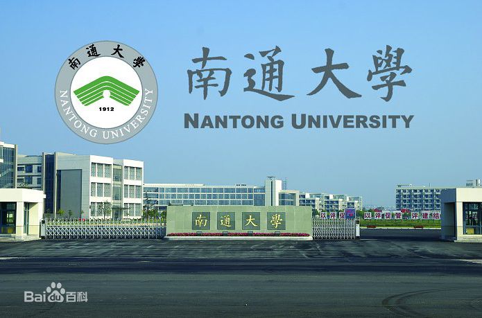 ��ͨ��ѧ�Ǽ�����ô���� ��ͨ��ѧ����ȫ���ڼ���