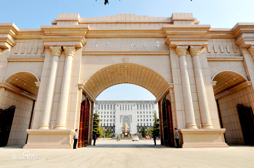 2023����ʦ����ѧ¼ȡ�����߹���