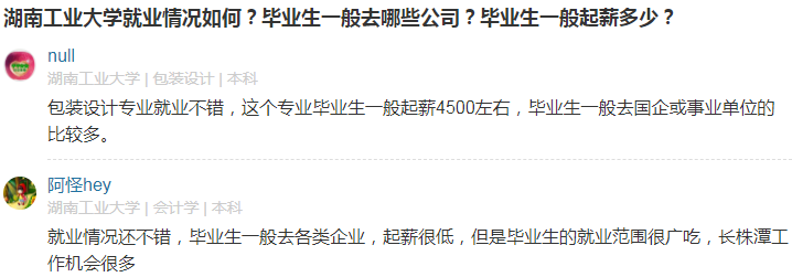 ���Ϲ�ҵ��ѧ�Ǽ�����ô��������ȫ���ڼ���