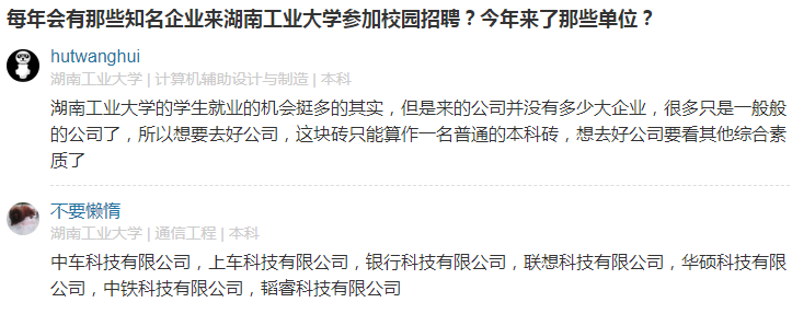 ���Ϲ�ҵ��ѧ�Ǽ�����ô��������ȫ���ڼ���