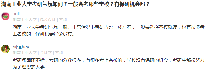 ���Ϲ�ҵ��ѧ�Ǽ�����ô��������ȫ���ڼ���