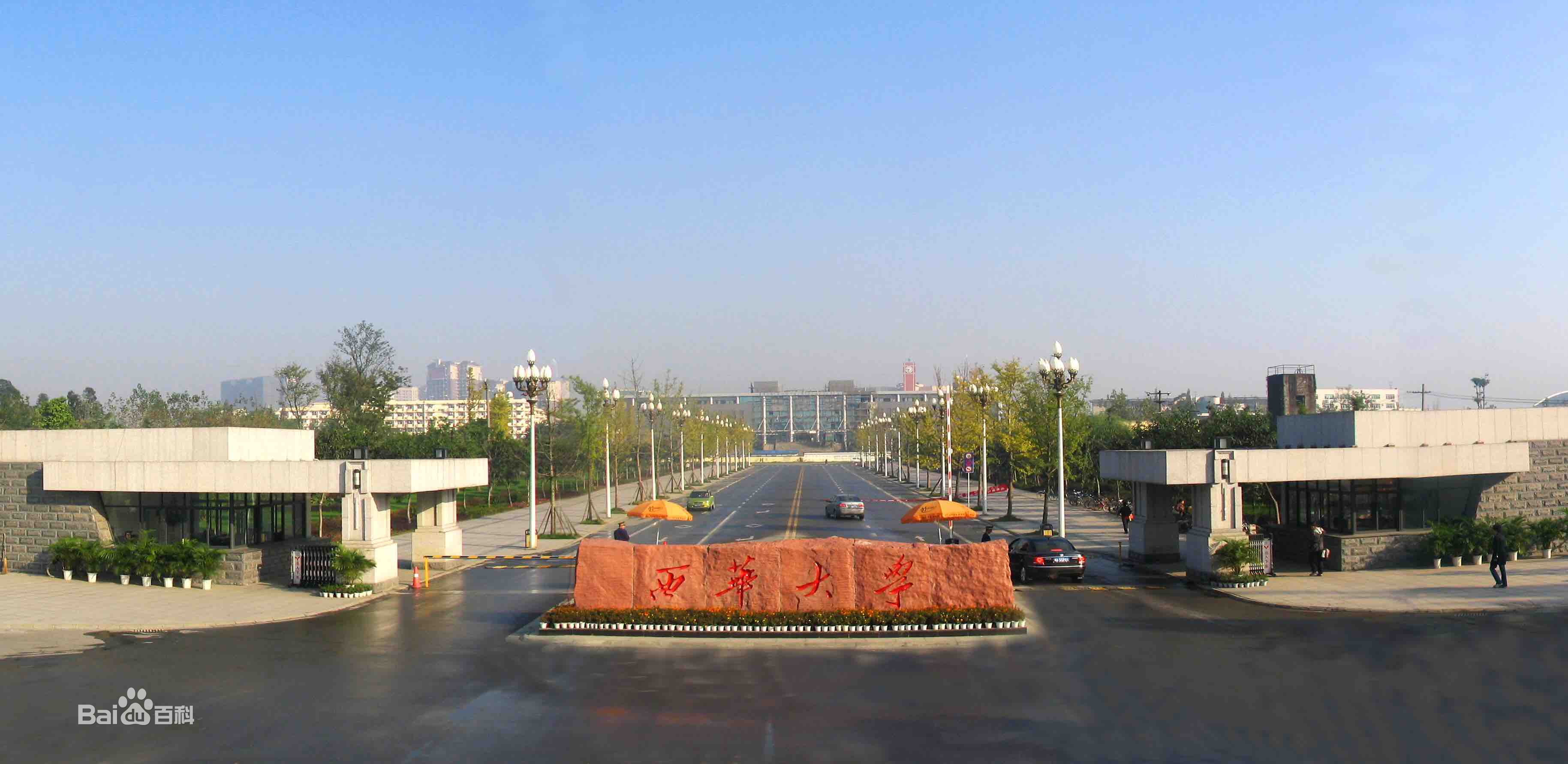西华大学是几本怎么样?西华大学地址在哪?