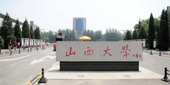 ɽ����ѧ��211������רҵ����Щ��