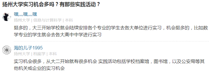 ���ݴ�ѧ�Ǽ�����ô����2023���ݴ�ѧ����ȫ���ڼ���