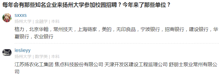 ���ݴ�ѧ�Ǽ�����ô����2023���ݴ�ѧ����ȫ���ڼ���