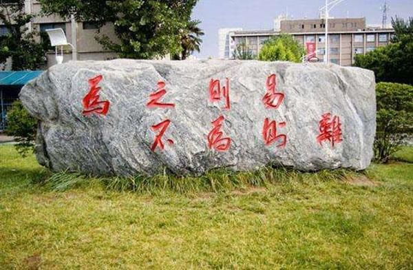 郑州轻工业大学怎么样好不好?王牌专业有哪些?
