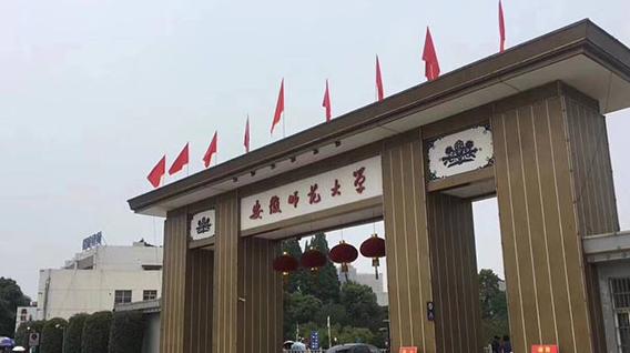 ����ʦ����ѧ��ȫ�������ڼ�������Щ����רҵ�Ƽ���