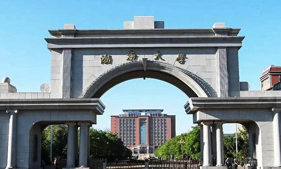 渤海大學(xué)在哪怎么樣？好不好？渤海大學(xué)是幾本王牌專業(yè)推薦