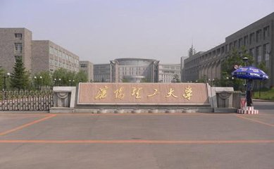 沈陽理工大學(xué)是幾本2019年分?jǐn)?shù)線?沈陽理工大學(xué)王牌專業(yè)有哪