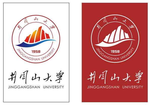 井岡山大學(xué)在哪怎么樣?是幾本?有哪些?王牌專業(yè)?
