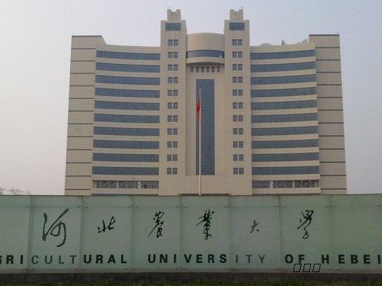 河北農(nóng)業(yè)大學(xué)怎么樣?是幾本?王牌專業(yè)推薦