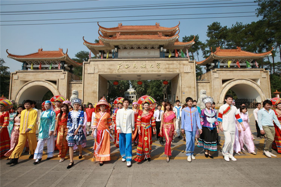 廣西民族大學(xué)怎么樣?是幾本?排名多少王牌專業(yè)有哪些?