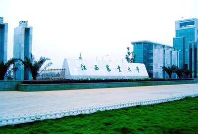 江西农业大学怎么样是几本?王牌专业有哪些?