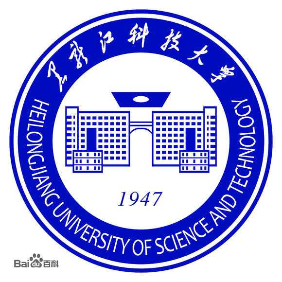 黑龙江科技大学怎么样 是几本?2023黑龙江科技大学排名全国第几