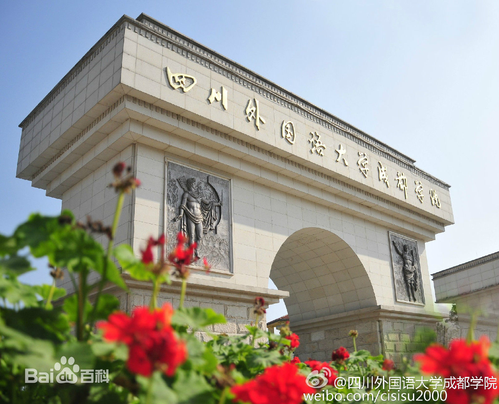 第12届“外教社杯”全国高校外语教学大赛（外语类专业组） 北京赛区比赛在北师大举行-北京师范大学新闻网