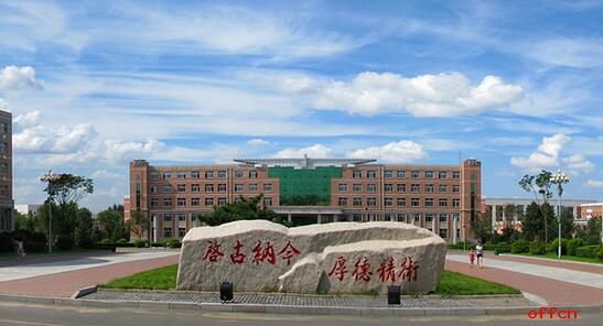 长春中医药大学是一本吗?排名多少?王牌专业有哪些?