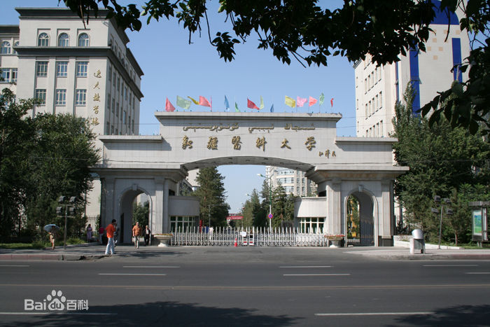 新疆医科大学怎么样 是几本?附属医院有哪些?