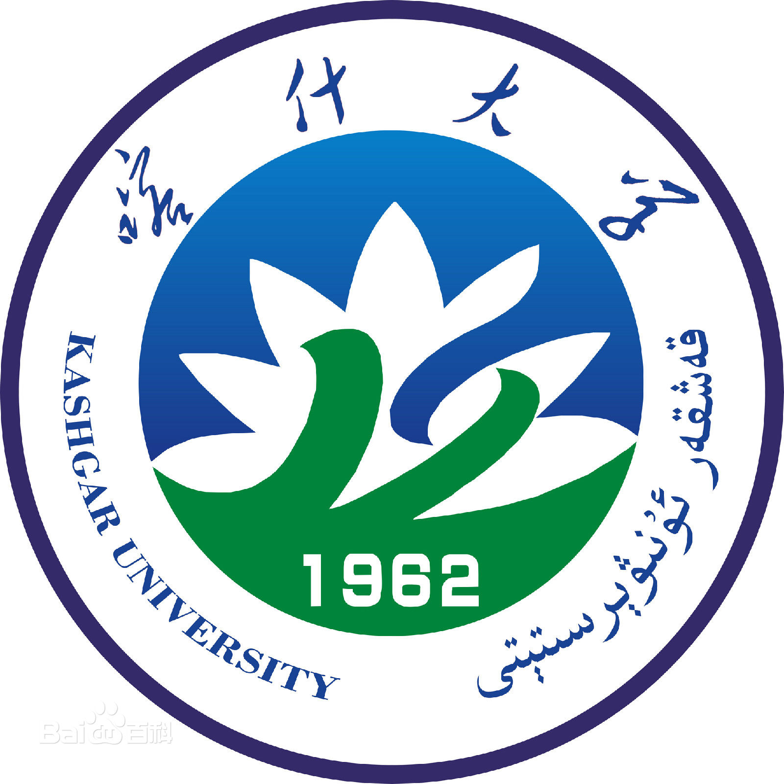 喀什大学怎么样?是几本?