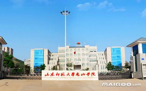 山东师范大学历山学院地址在哪？学费是多少？