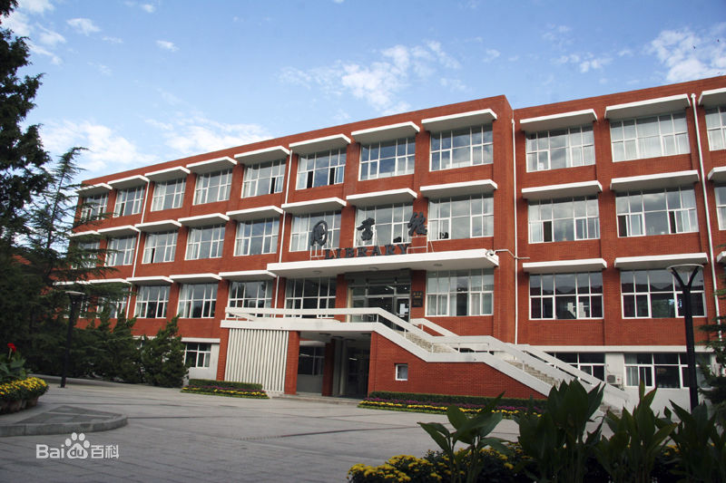 全国211大学名单排名             北京体育大学图书馆:北京体育大学
