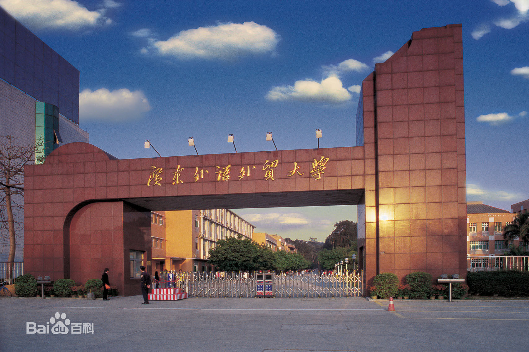 2023广东外语外贸大学分数线公布
