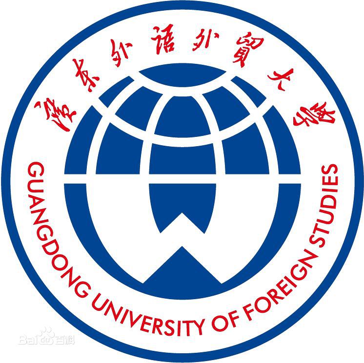 2023广东外语外贸大学分数线公布