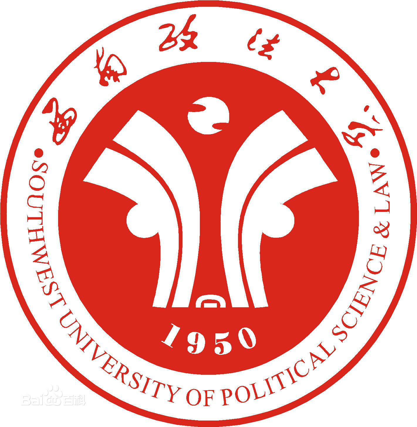 2023西南政法大学分数线公布