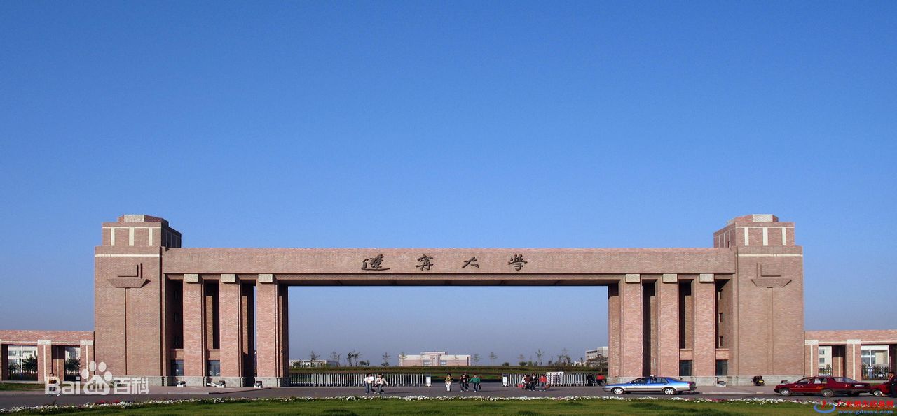 2023辽宁大学分数线公布 排名全国第106名