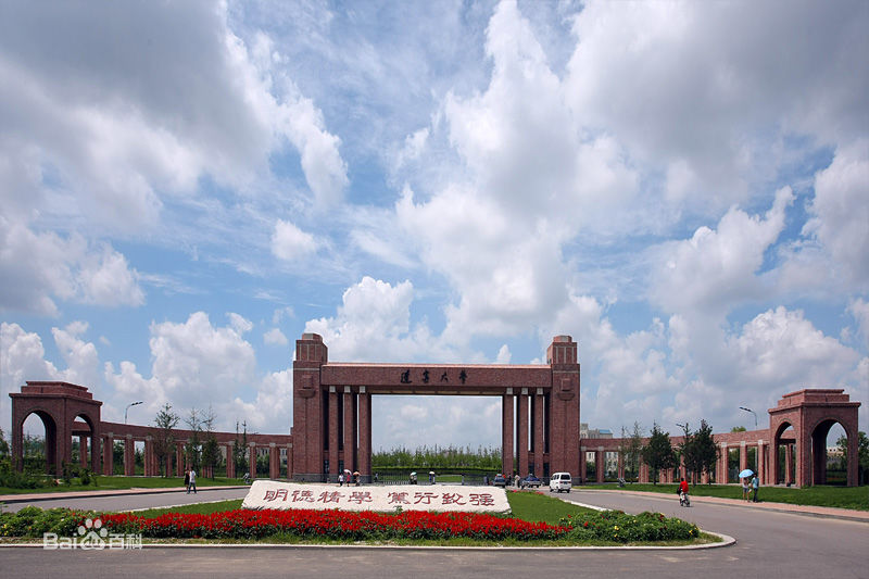 2023辽宁大学分数线公布 排名全国第106名