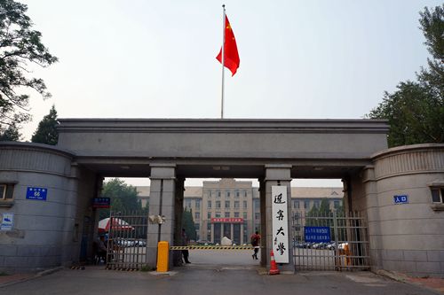 2023辽宁大学分数线公布 排名全国第106名
