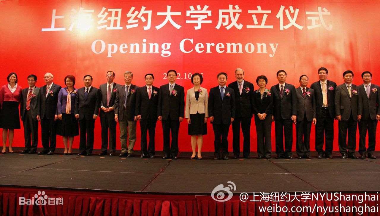 2023�Ϻ�ŦԼ��ѧѧ�ѱ�׼����