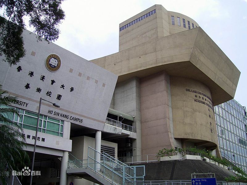2023香港浸会大学排名出炉