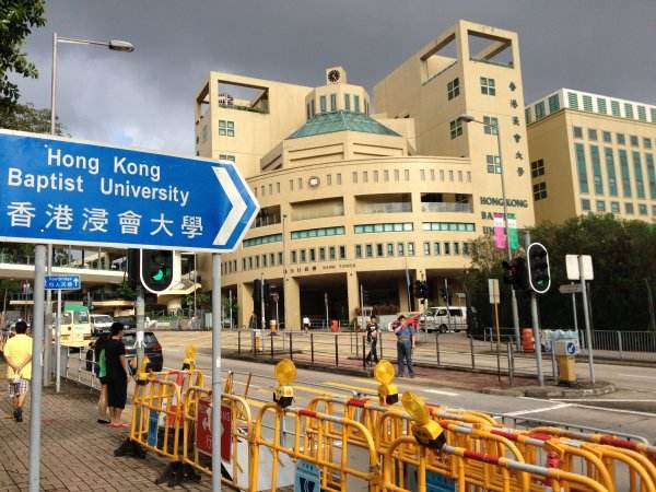 2023香港浸会大学排名出炉