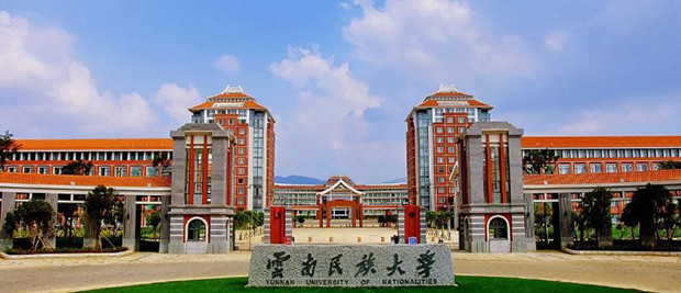 云南民族大学是几本学校宿舍条件怎么样