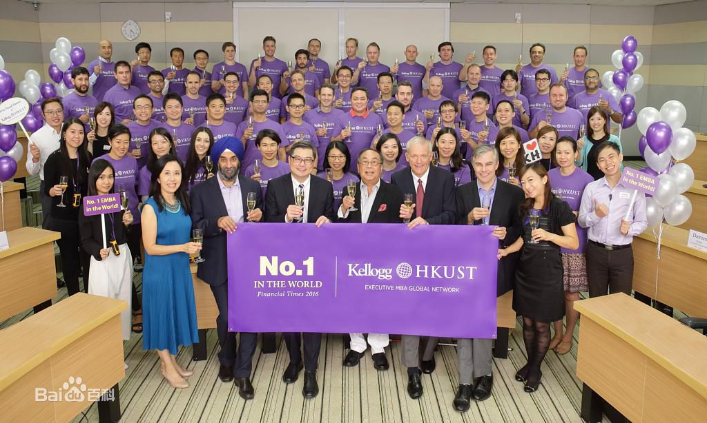 香港科技大学排名世界第37名,香港科技大学入学条件有哪些?