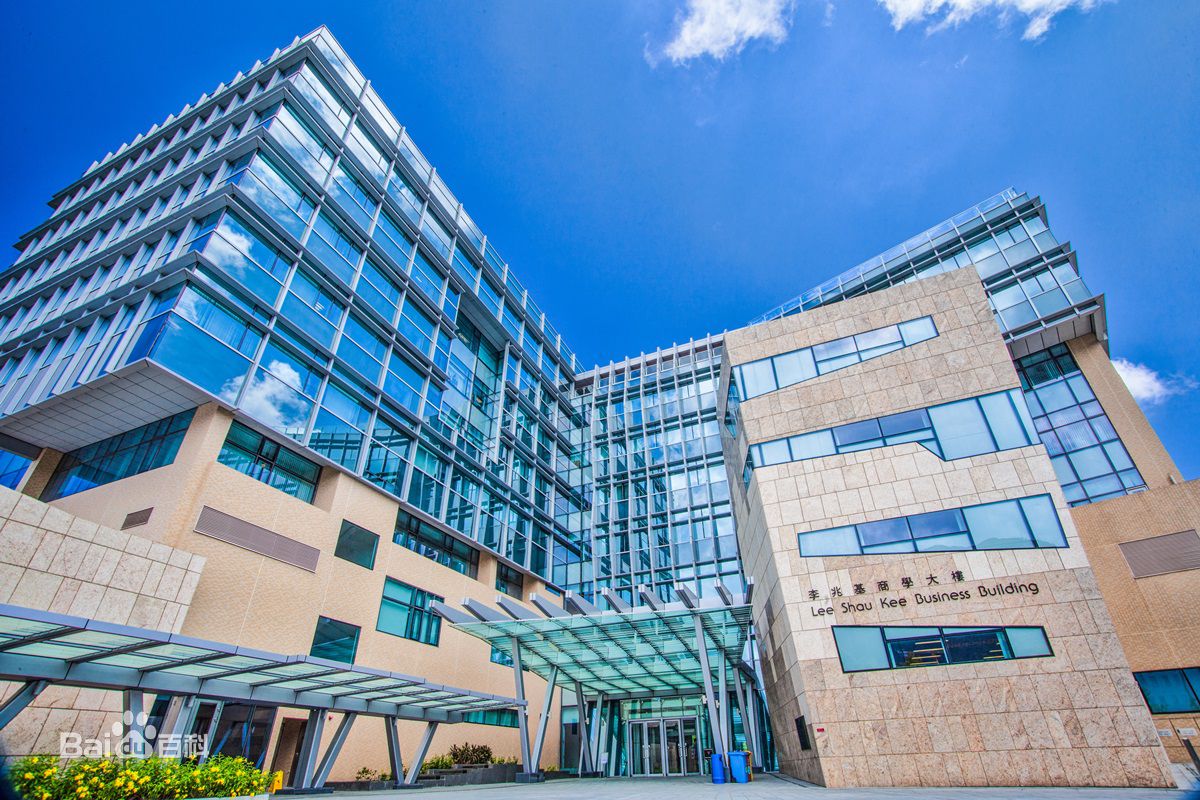 香港科技大学排名世界第37名,香港科技大学入学条件有哪些?