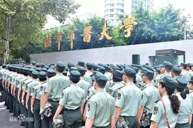 2023重庆陆军军医大学录取分数线公布