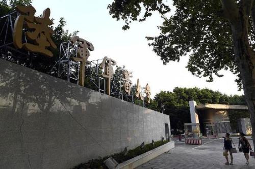 2023重庆陆军军医大学录取分数线公布