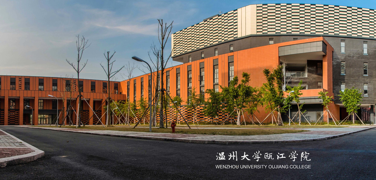 温州大学瓯江学院是几本排名怎么样?2019瓯江学院学费
