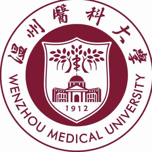溫州醫(yī)科大學(xué)仁濟學(xué)院是幾本 每年學(xué)費標準多少？