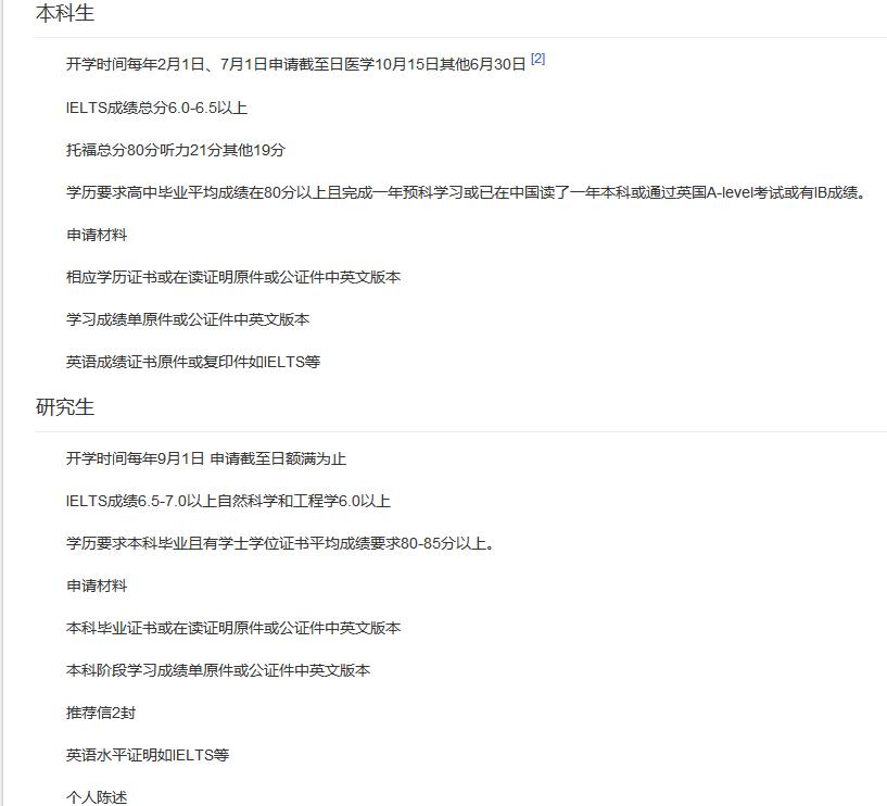 ��������ѧQS�����������٣���������ѧ��������