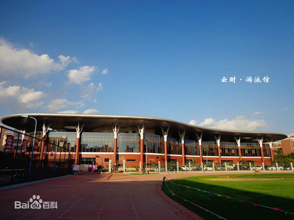 云南财经大学是几本怎么样 地址在哪?在财经类大学中排名多少?