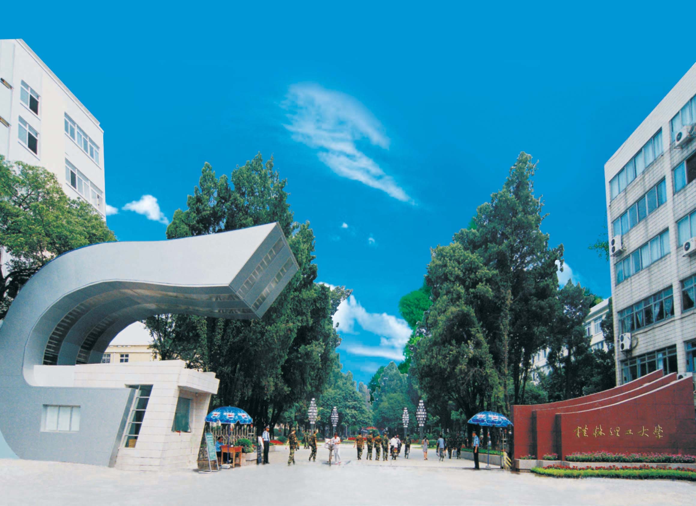 桂林理工大學(xué)是一本大學(xué)嗎？桂林理工大學(xué)有專升本嗎？好考嗎？
